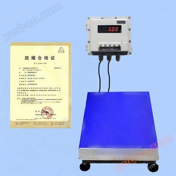 <strong><strong><strong><strong>300kg隔爆電子秤上海防爆臺秤廠家定制</strong></strong></strong></strong>