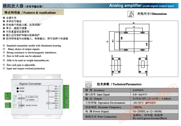 AMP-6技术参数(750).jpg