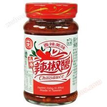 辣椒酱灌装