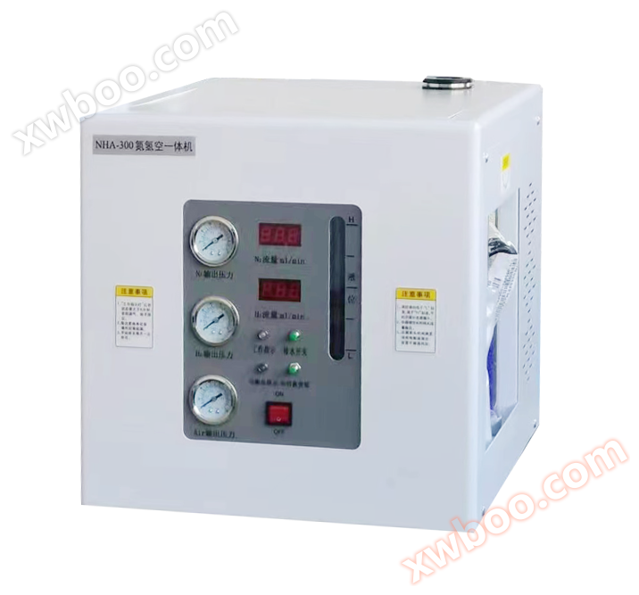 Nha - 300 (500) azote hydrogène air tout - en - un