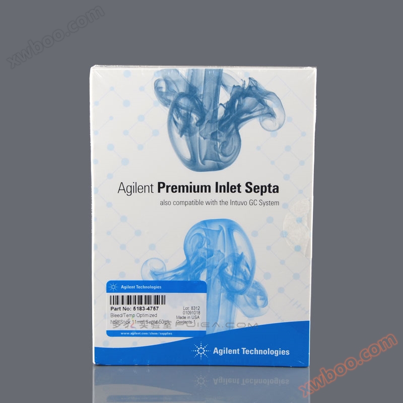Agilent Eingangsöffnung BTO